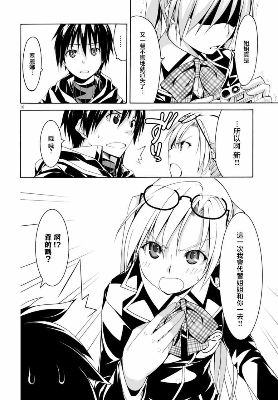 第62话