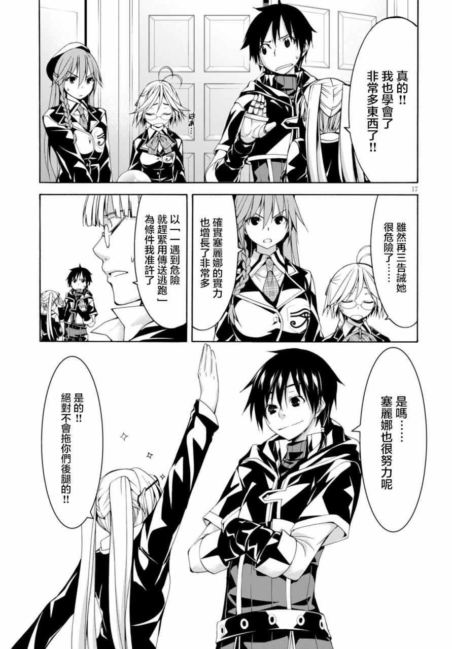 第62话