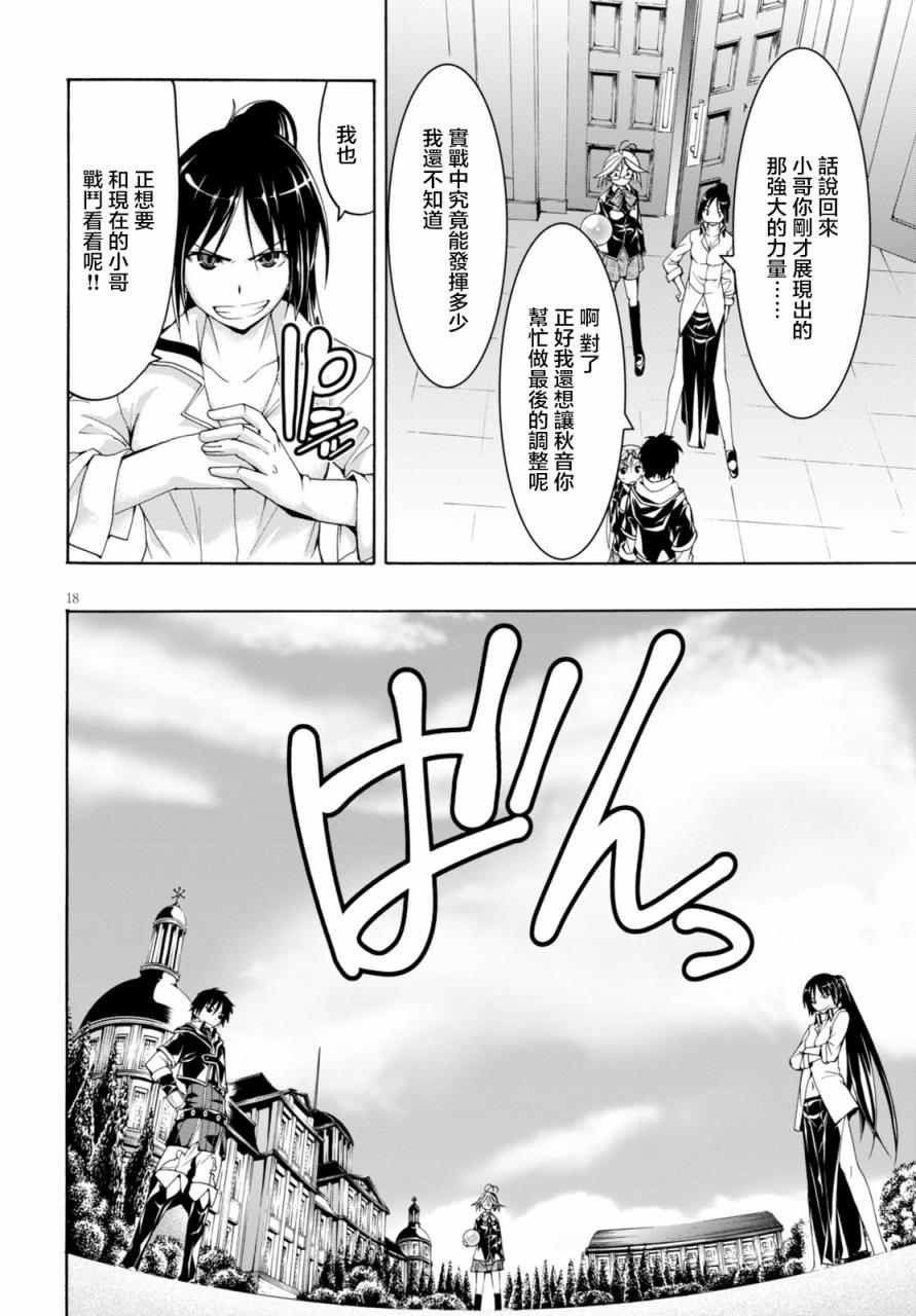 第62话