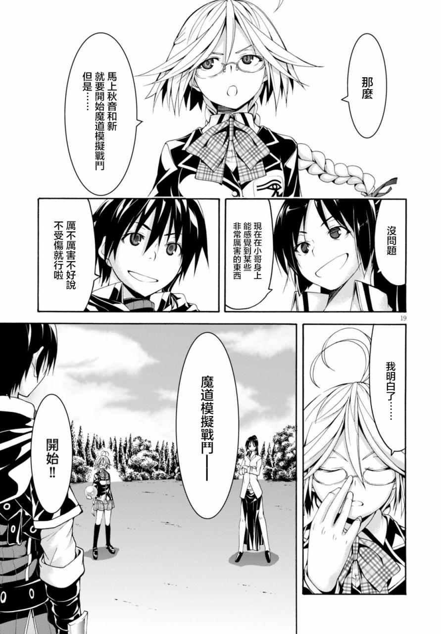 第62话