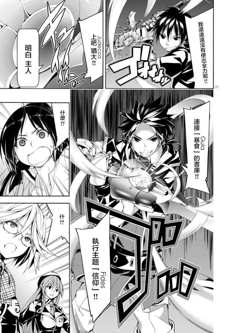 第62话