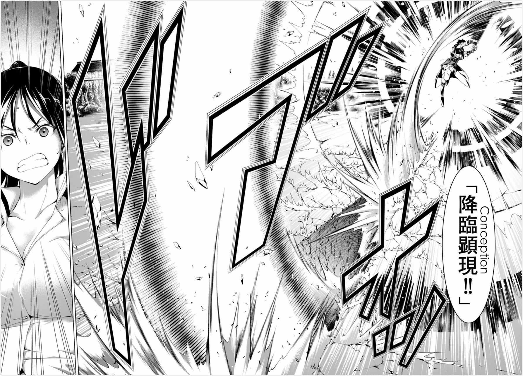 第62话