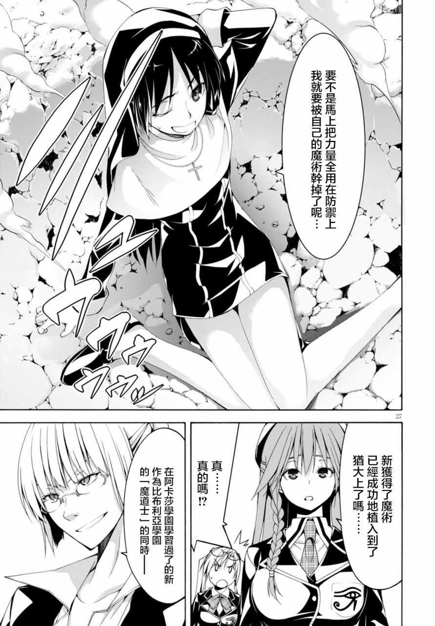 第62话