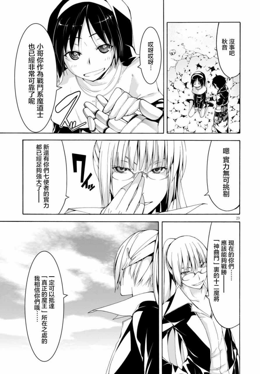 第62话