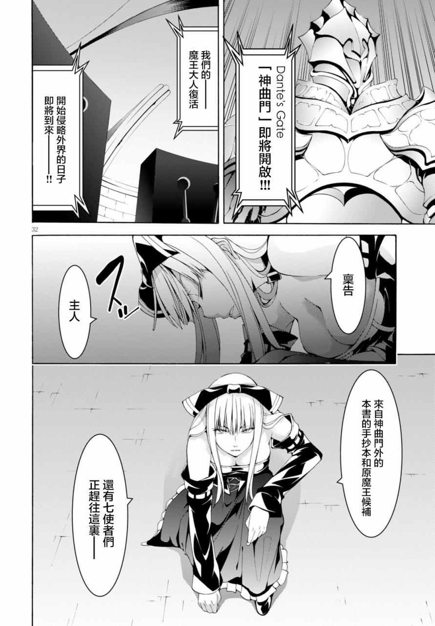 第62话