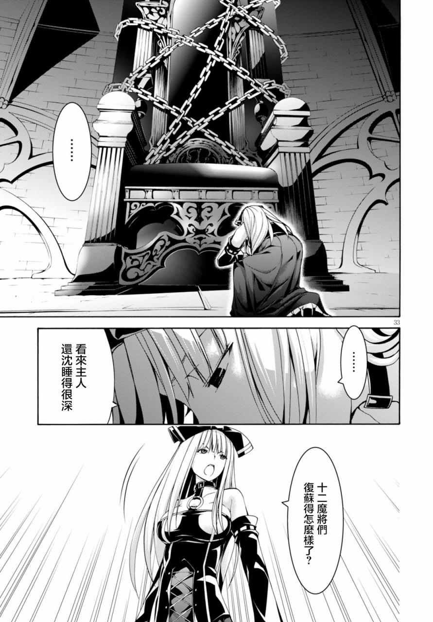 第62话