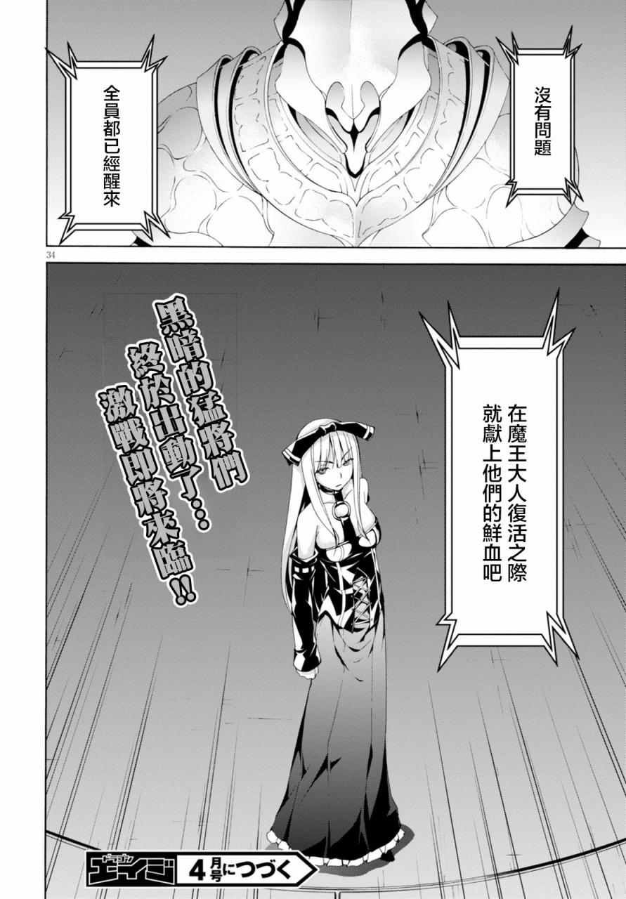 第62话