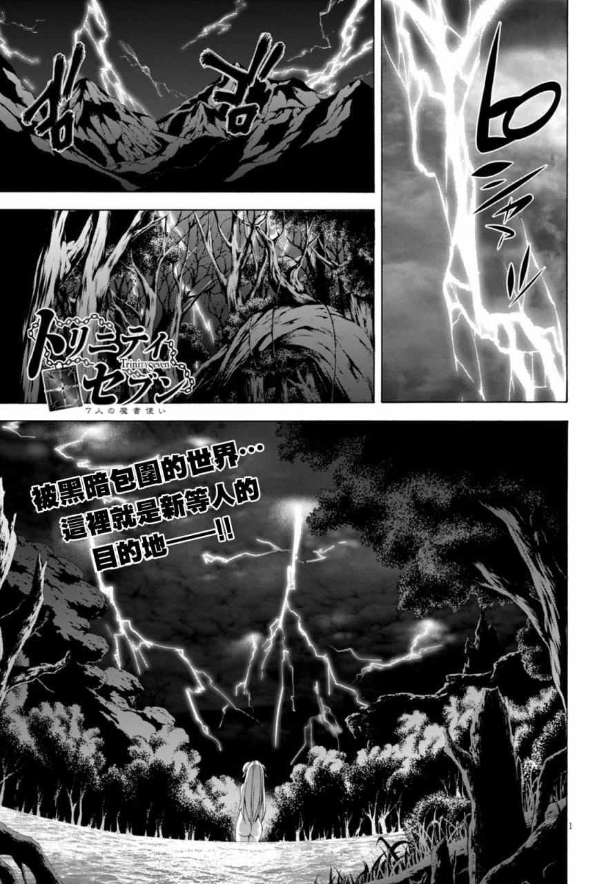 第63话