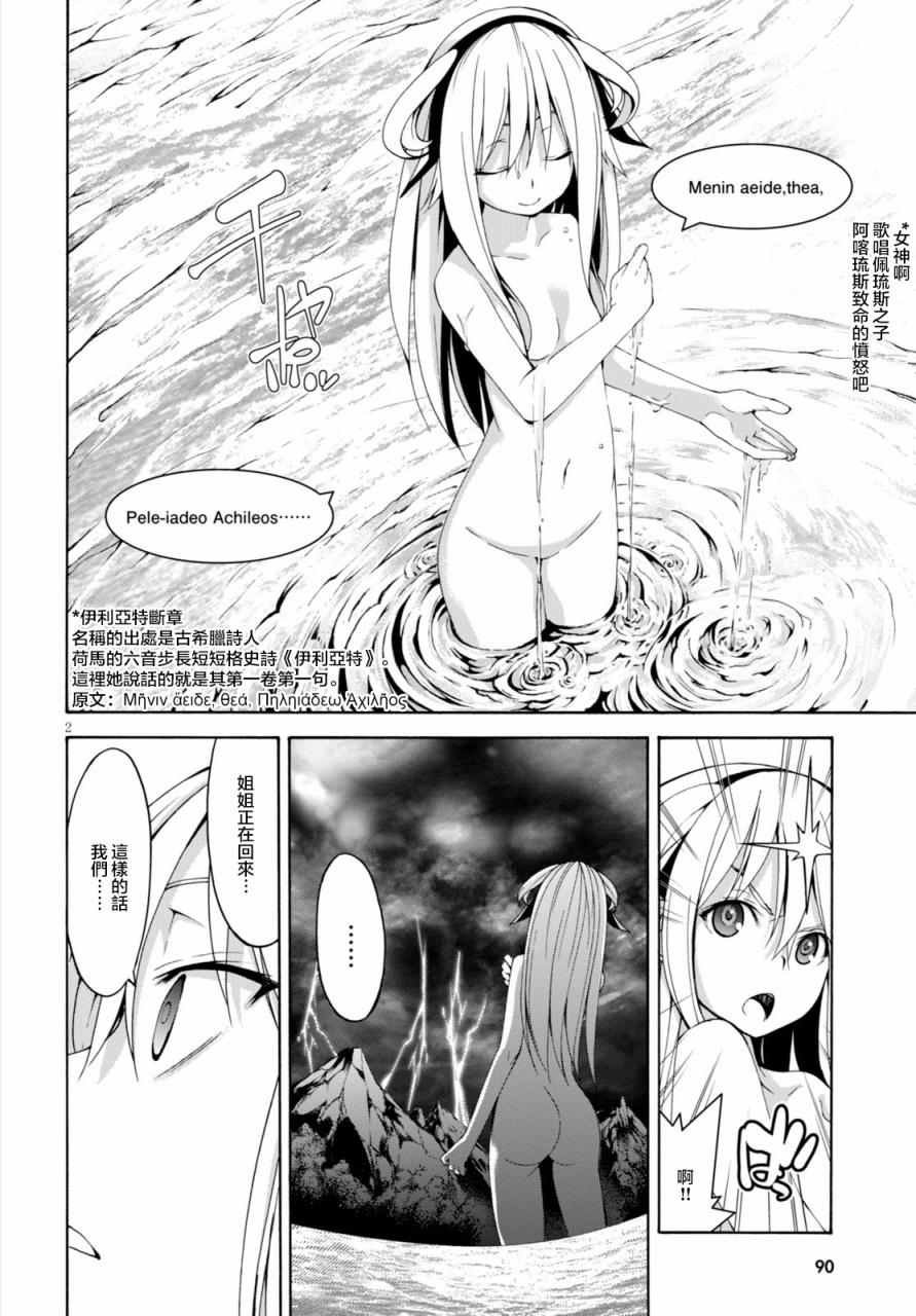 第63话