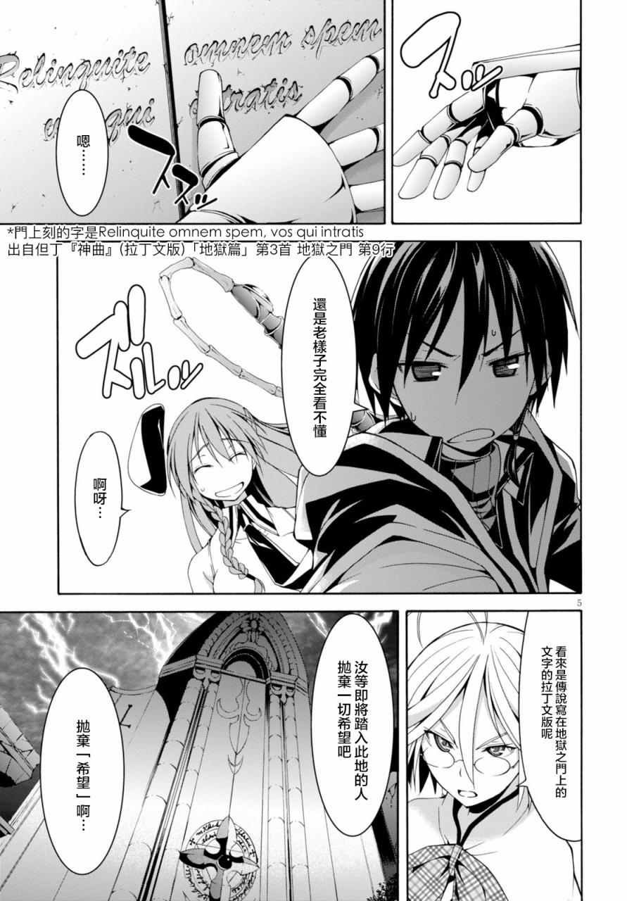 第63话