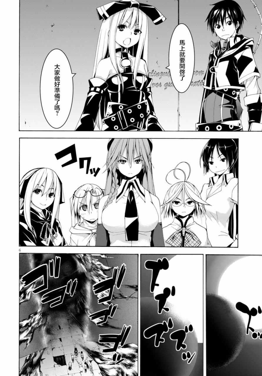 第63话