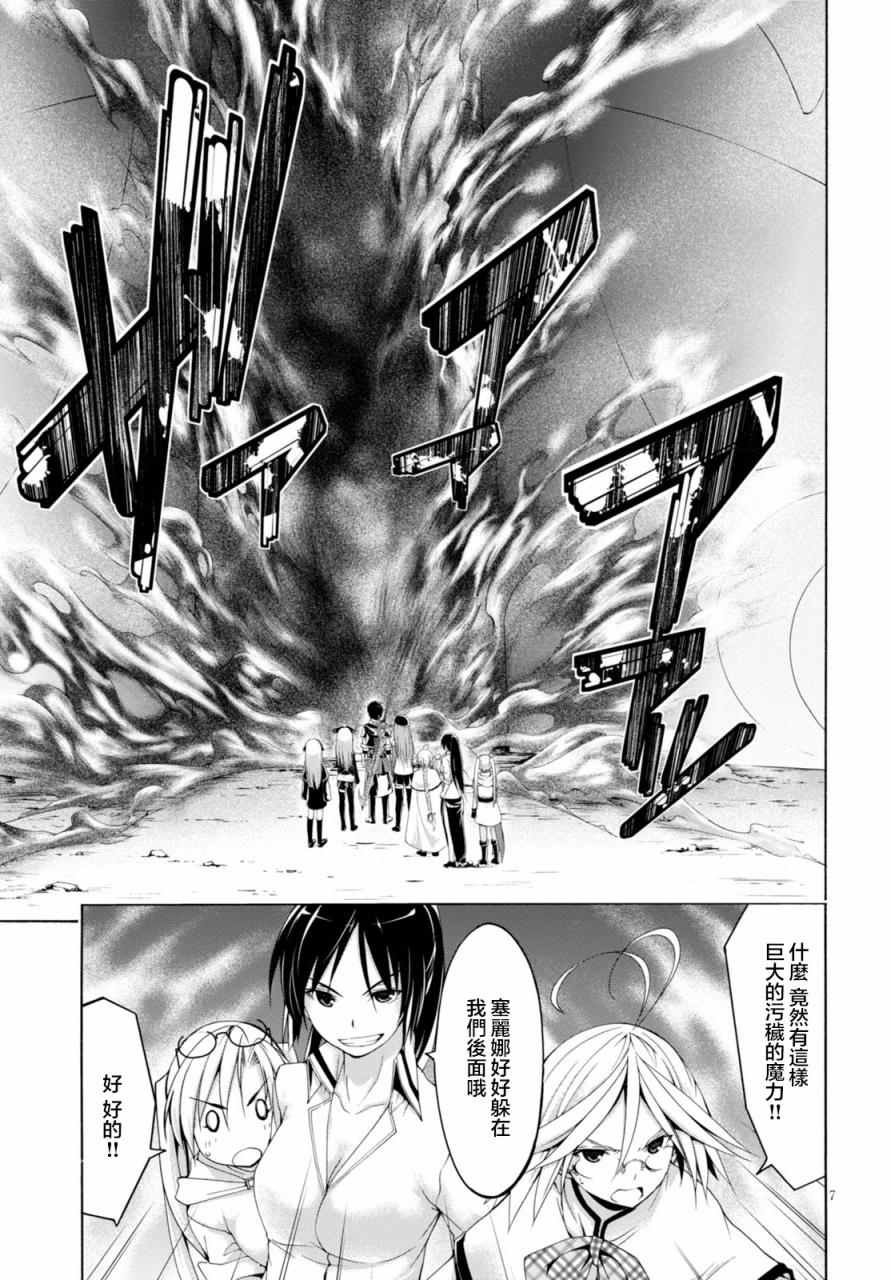 第63话