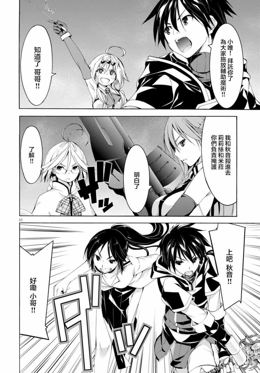 第63话