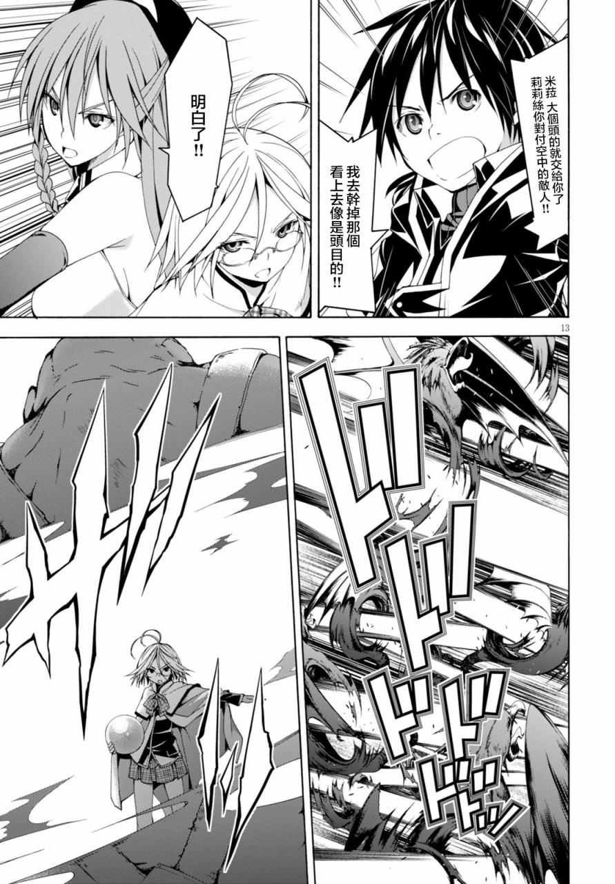 第63话