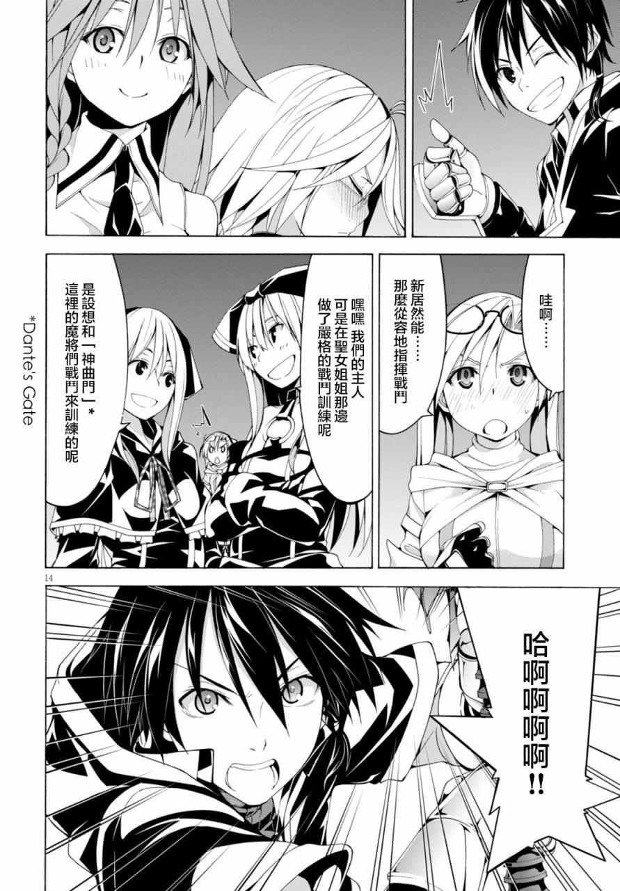 第63话