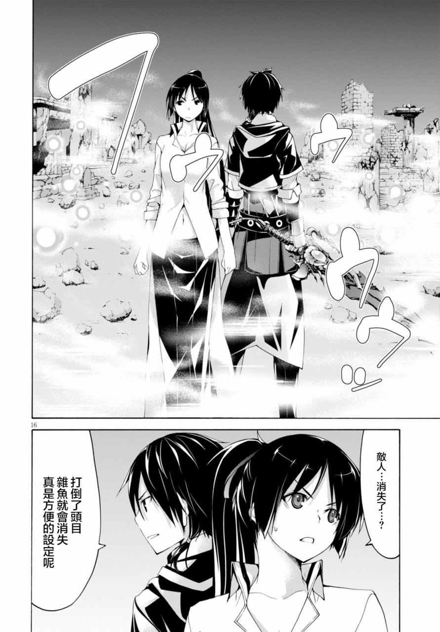 第63话