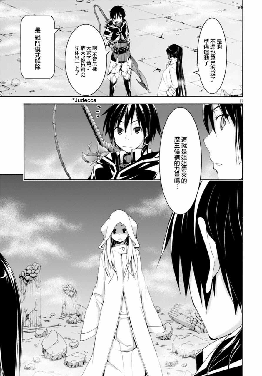 第63话