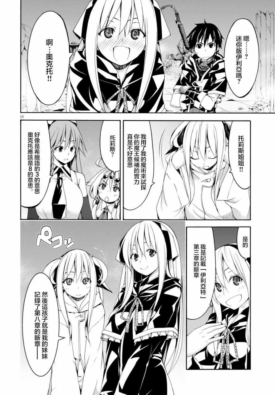 第63话
