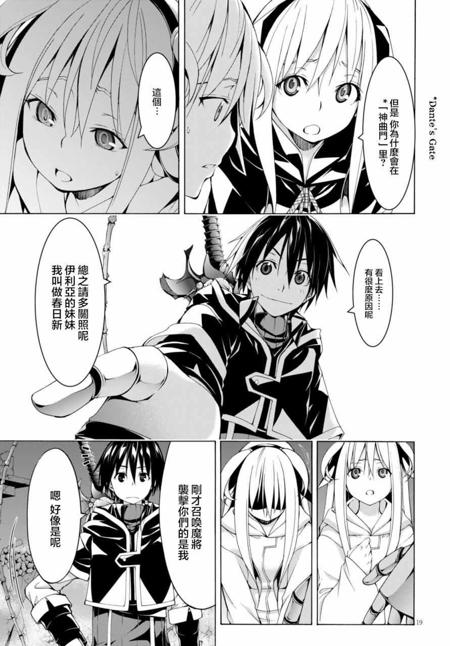 第63话