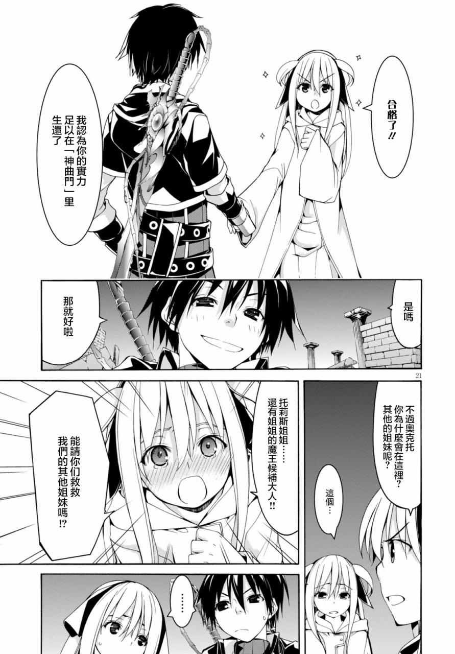 第63话