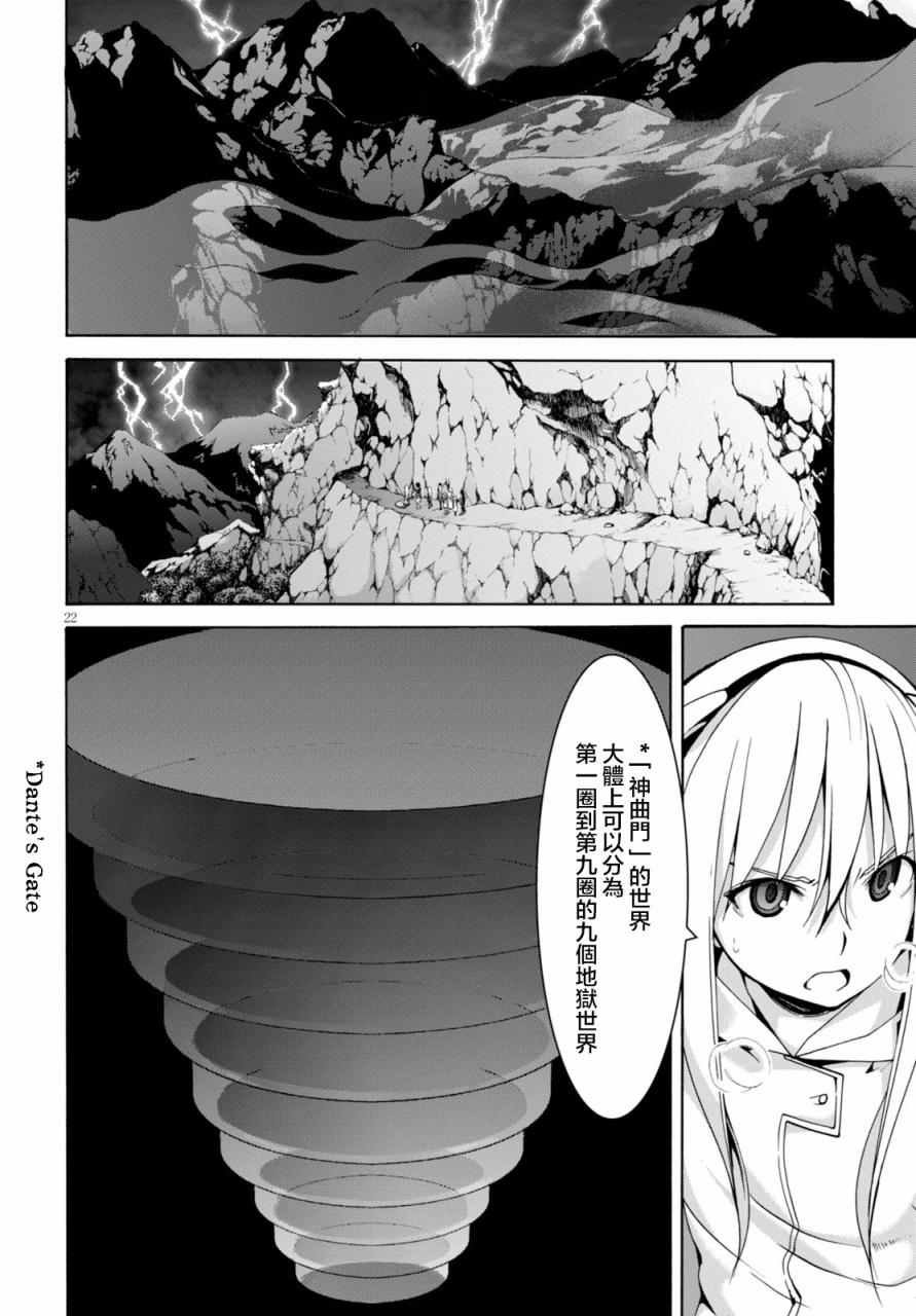 第63话