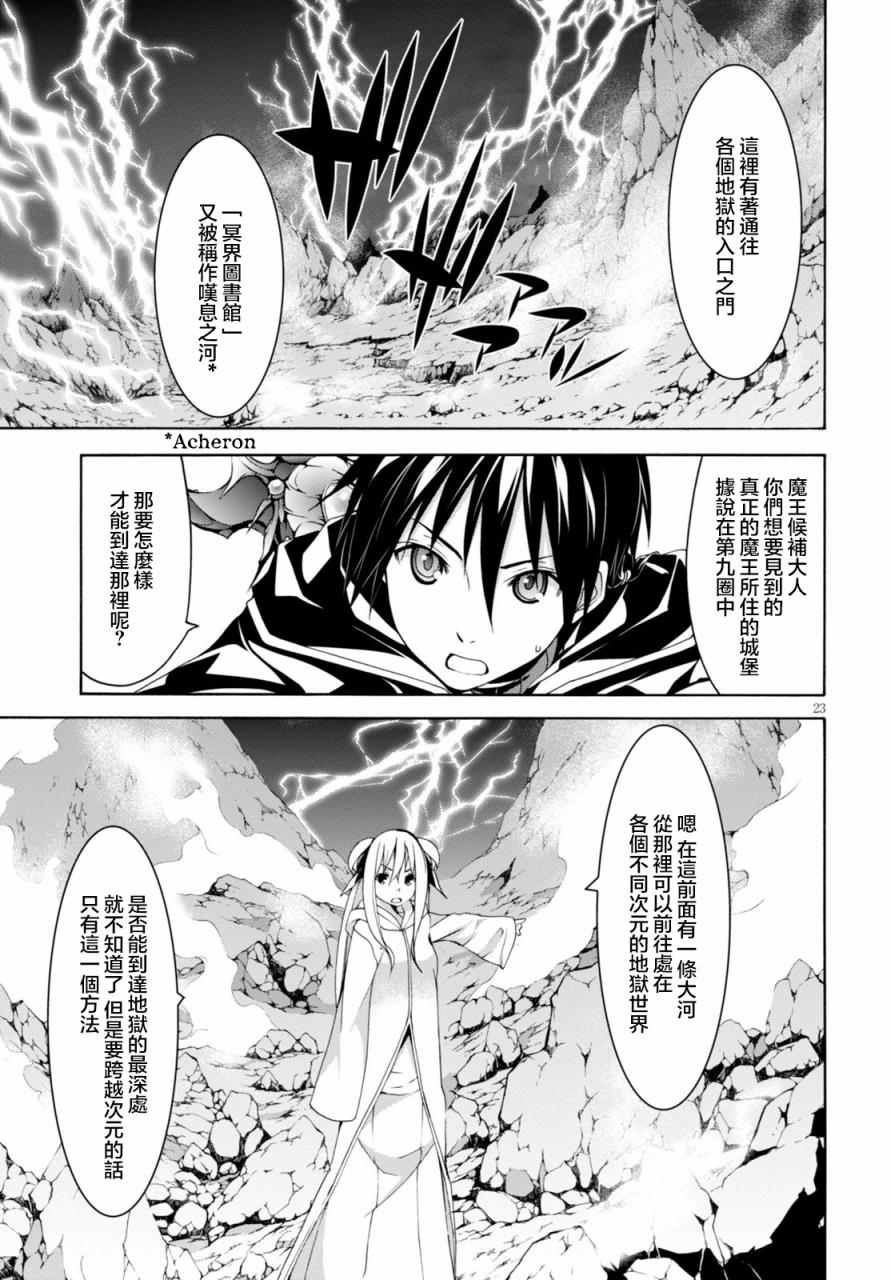 第63话