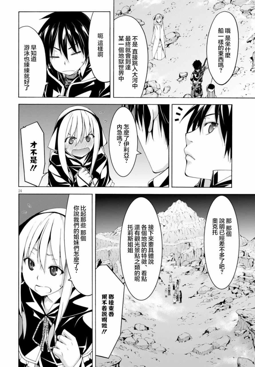 第63话