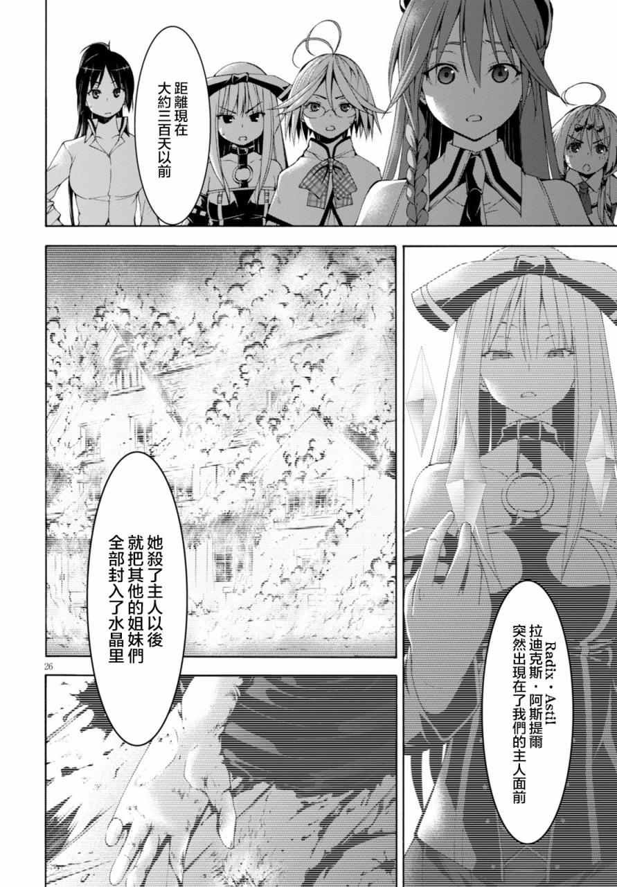 第63话