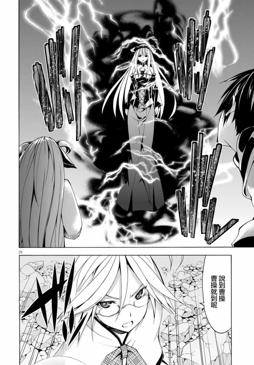 第63话