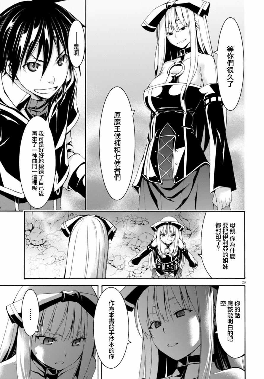 第63话