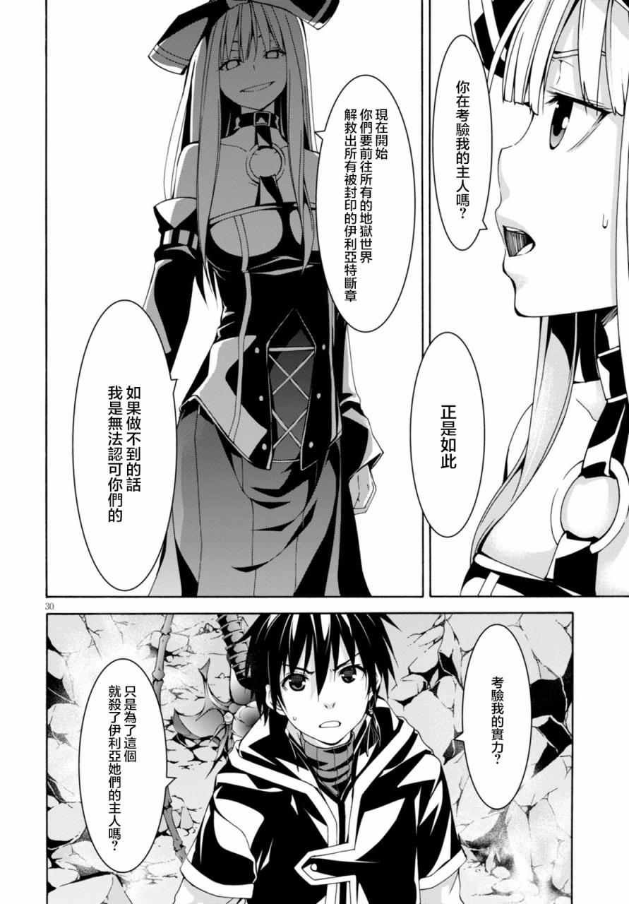 第63话