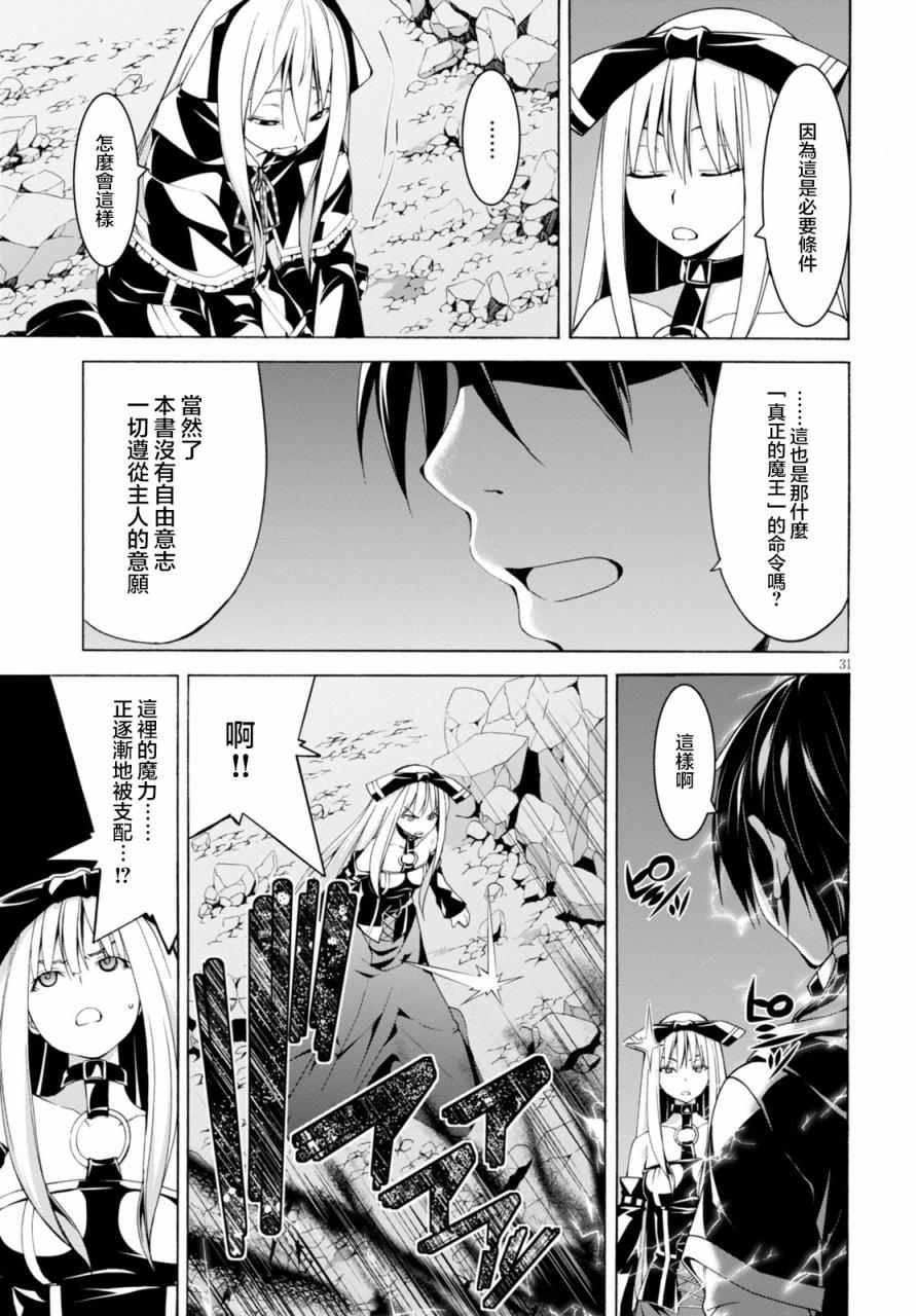 第63话