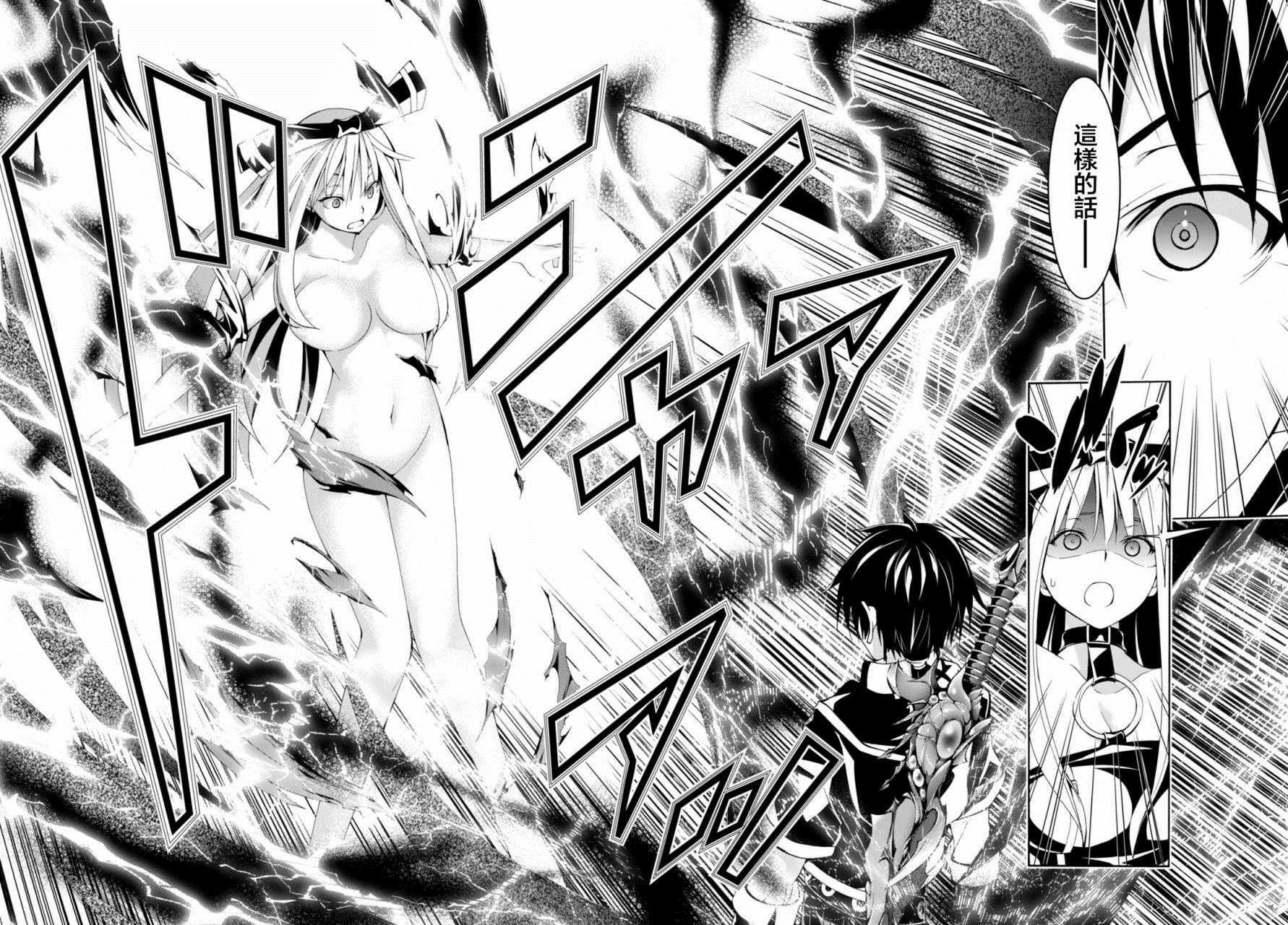 第63话