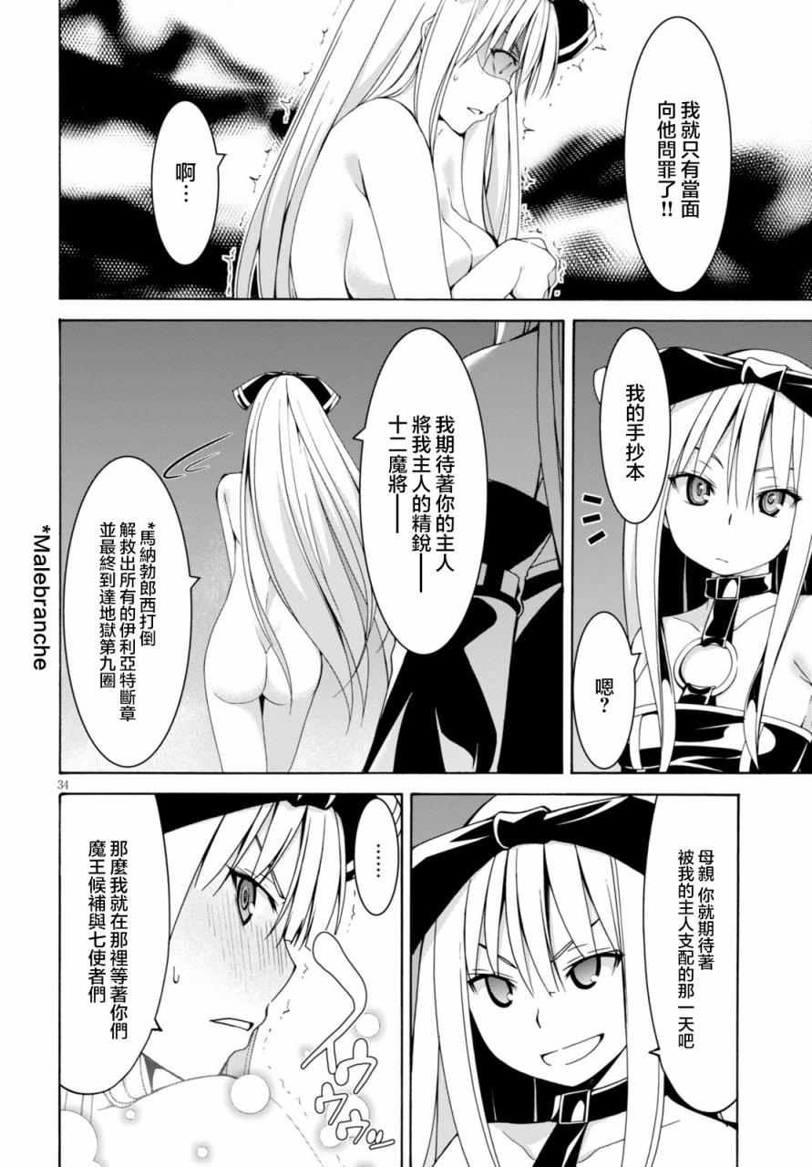 第63话