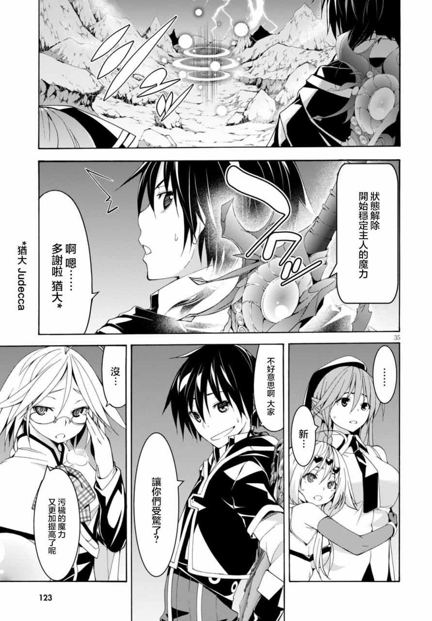 第63话