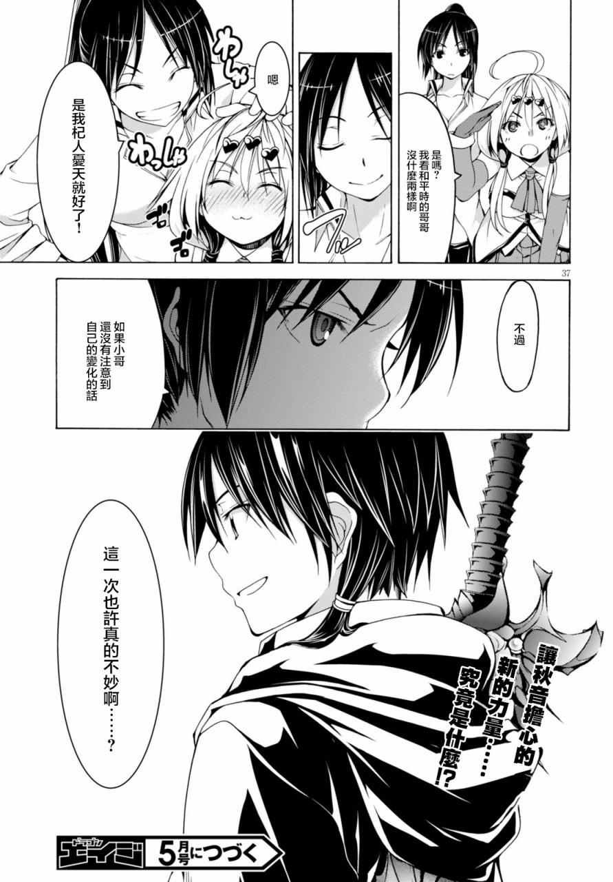 第63话