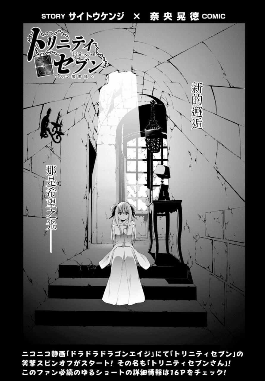 第64话