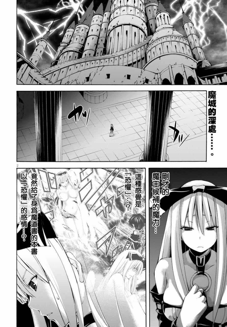 第64话