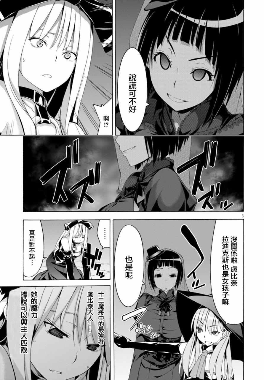 第64话