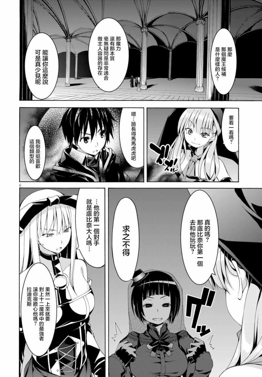 第64话