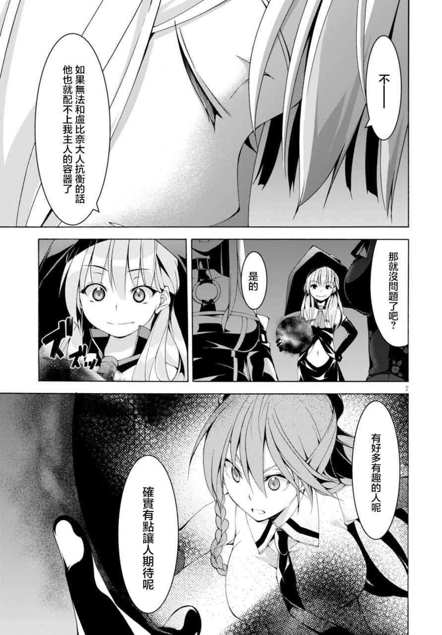 第64话