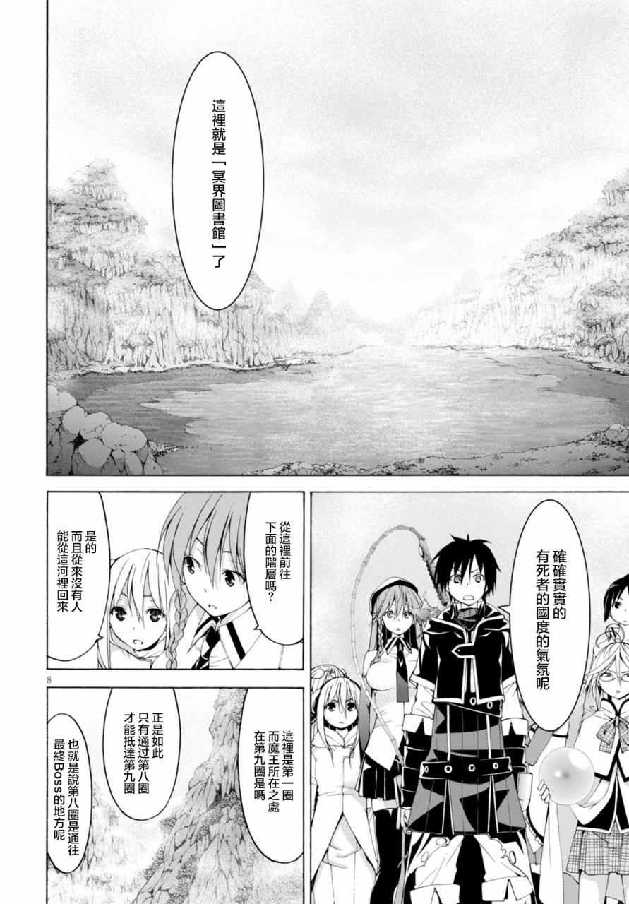 第64话
