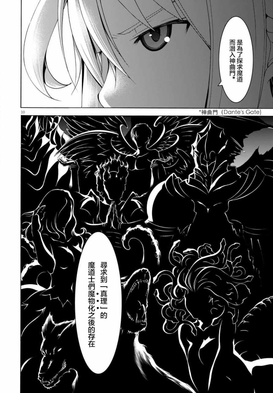 第64话