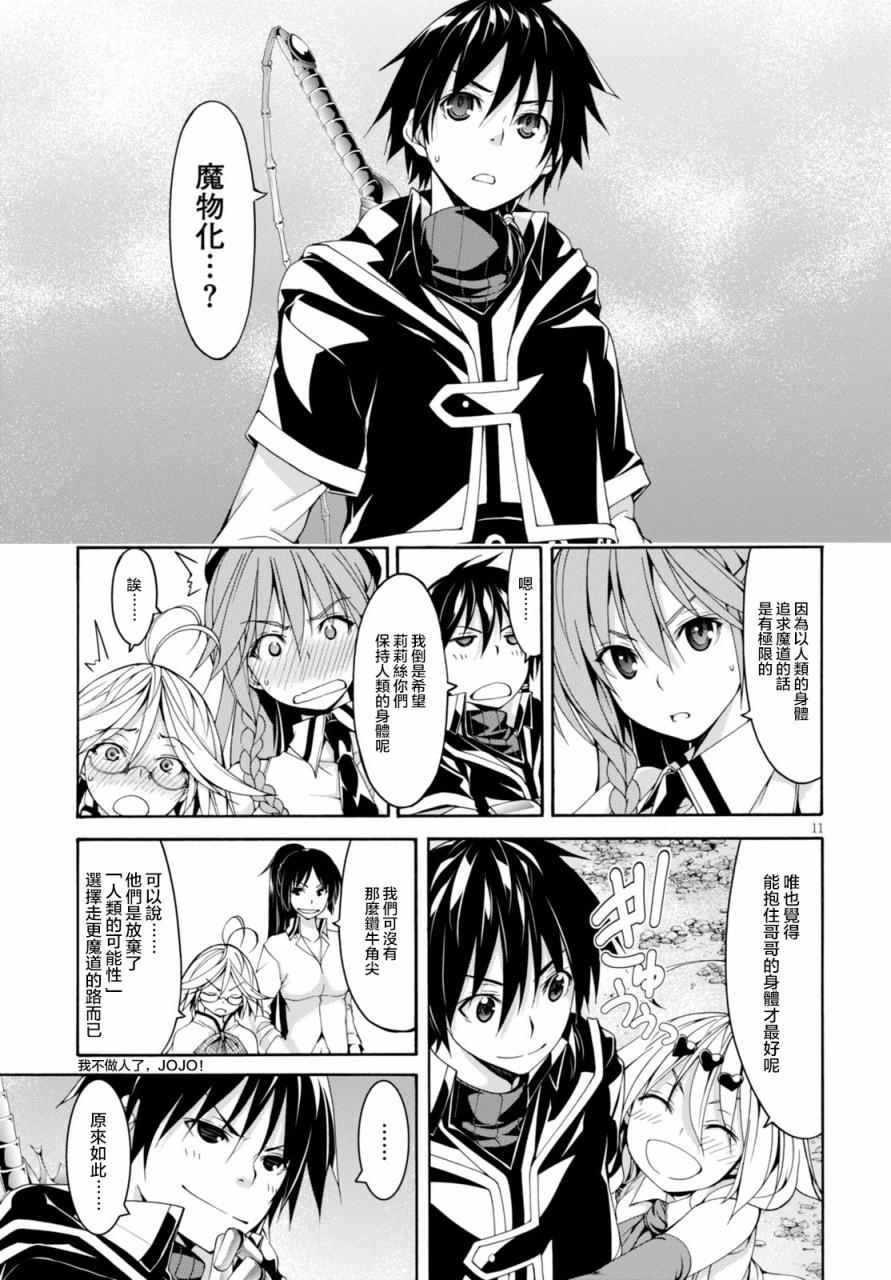 第64话