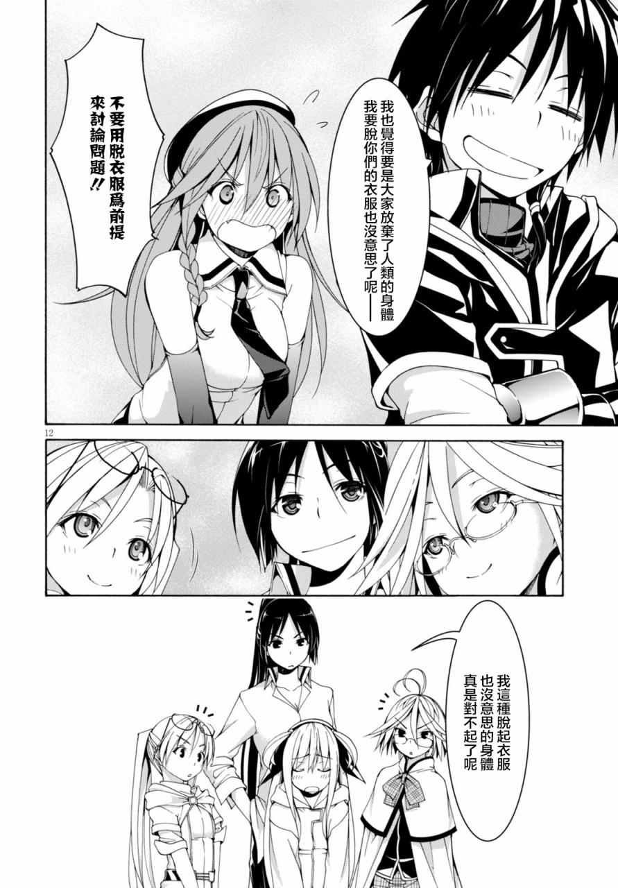 第64话