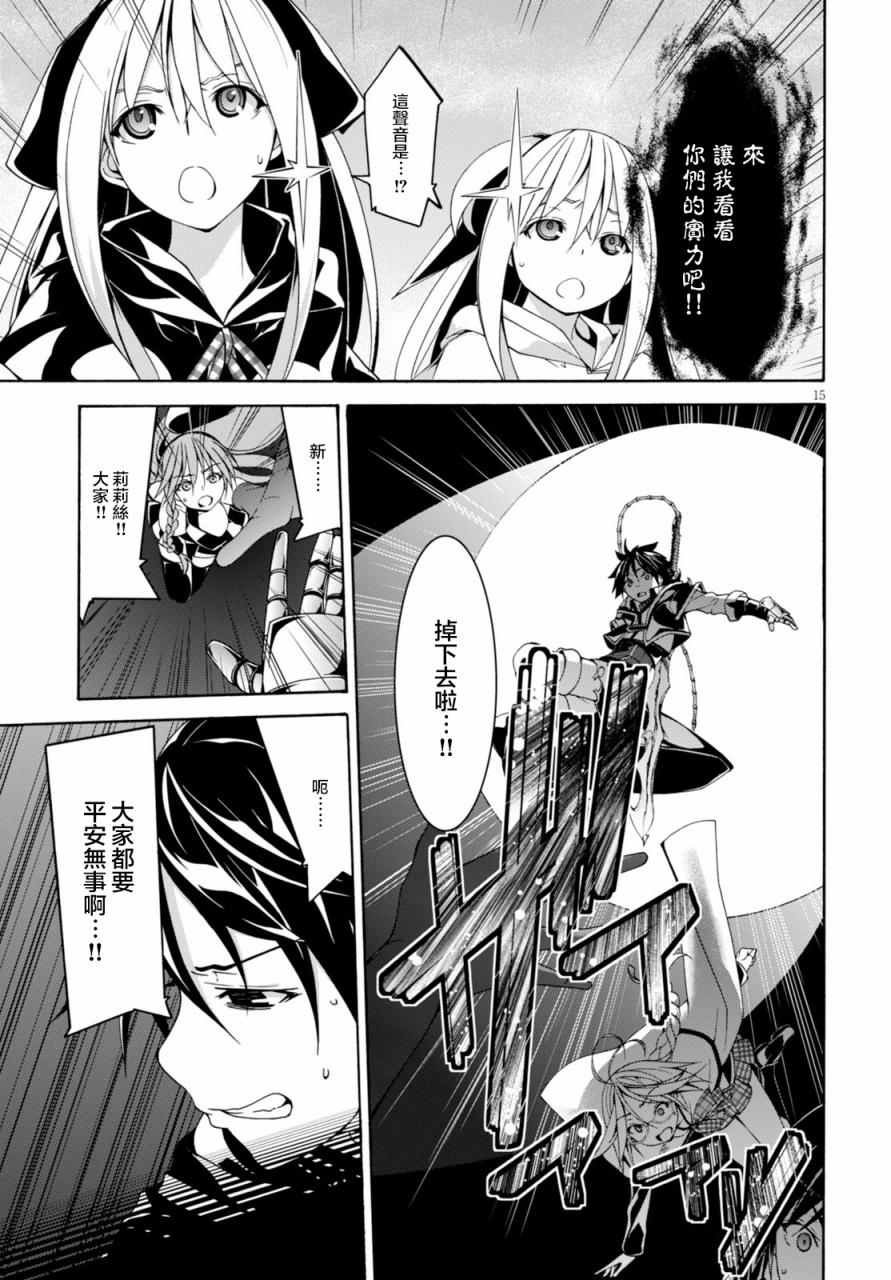 第64话