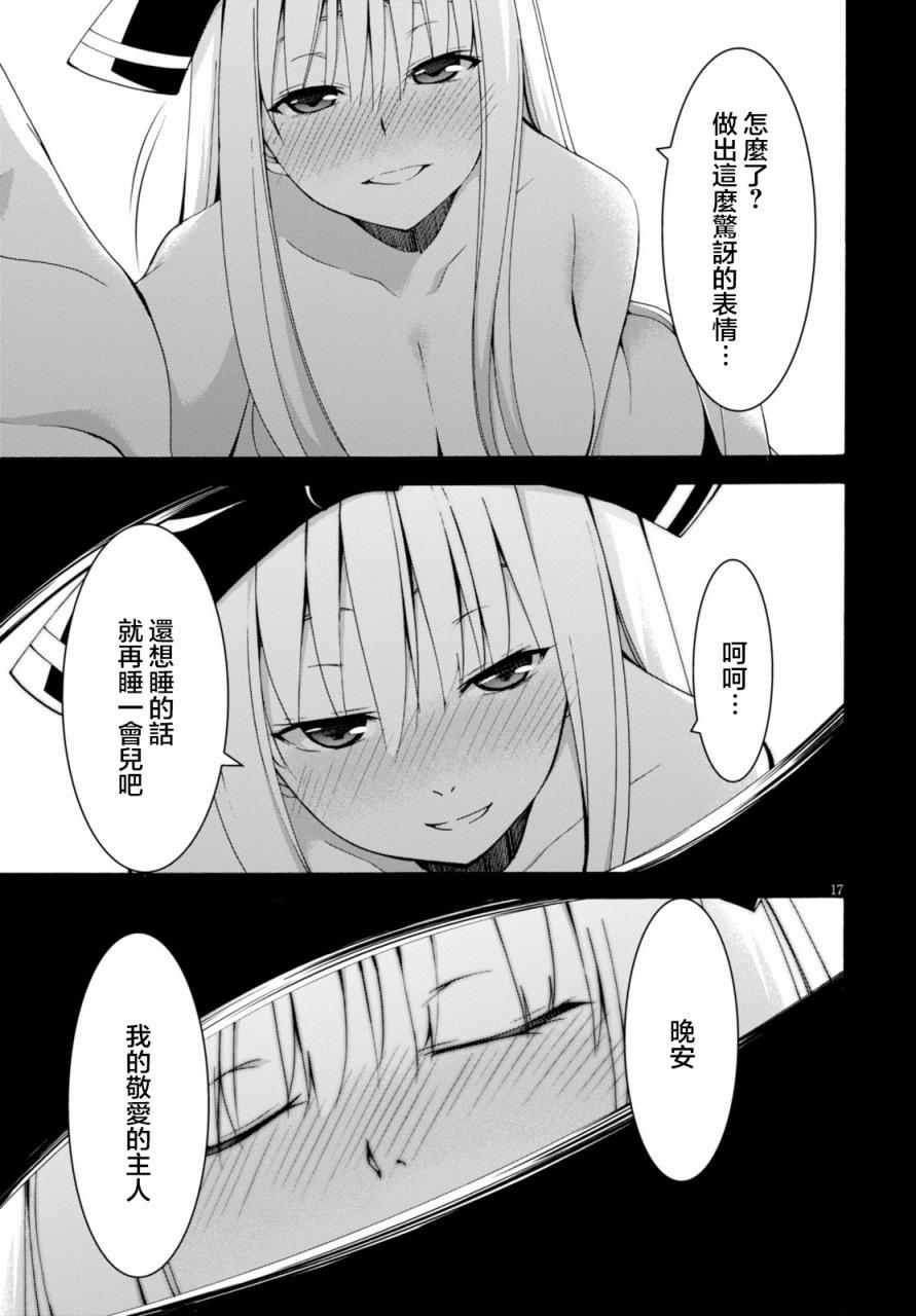 第64话