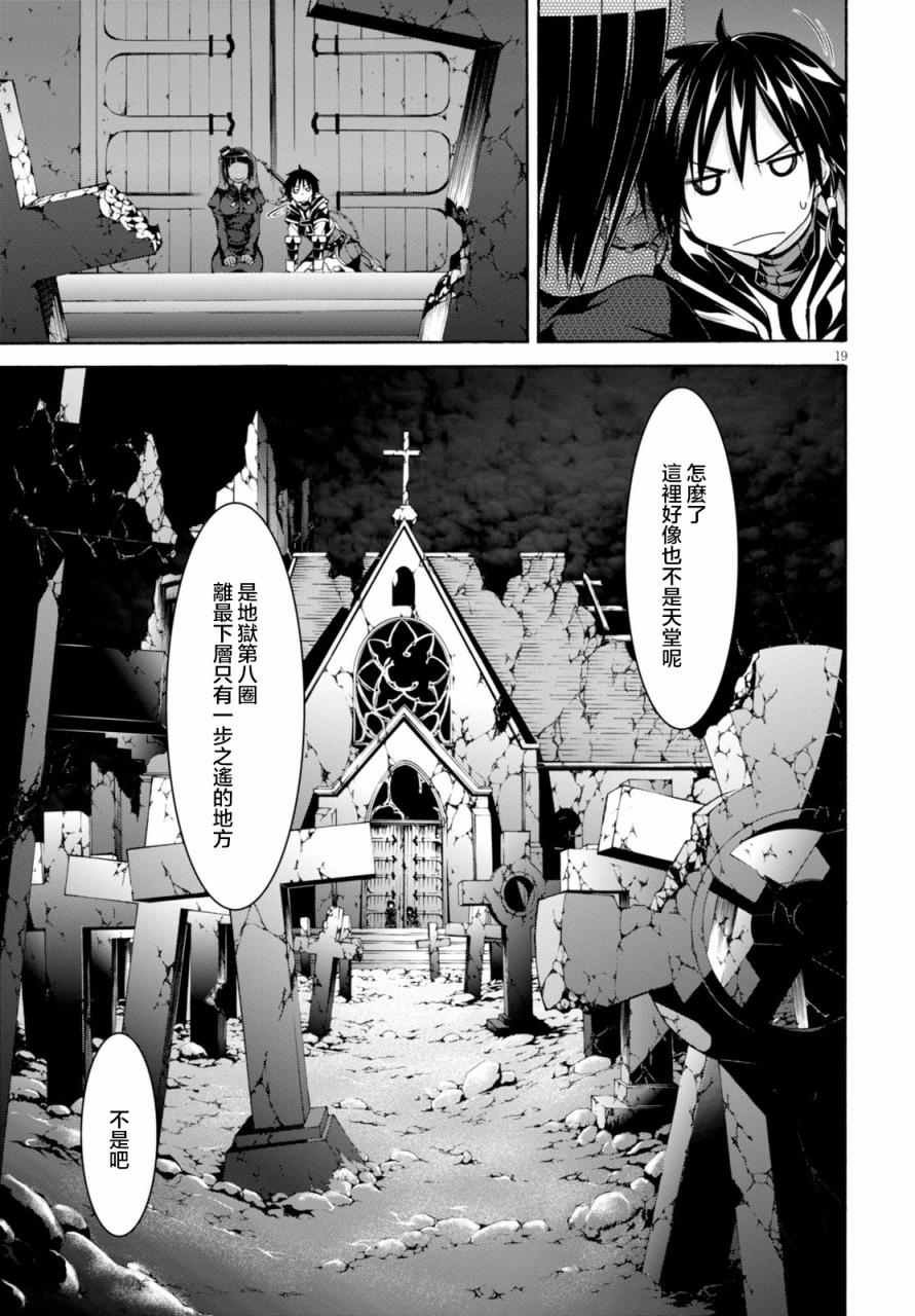 第64话