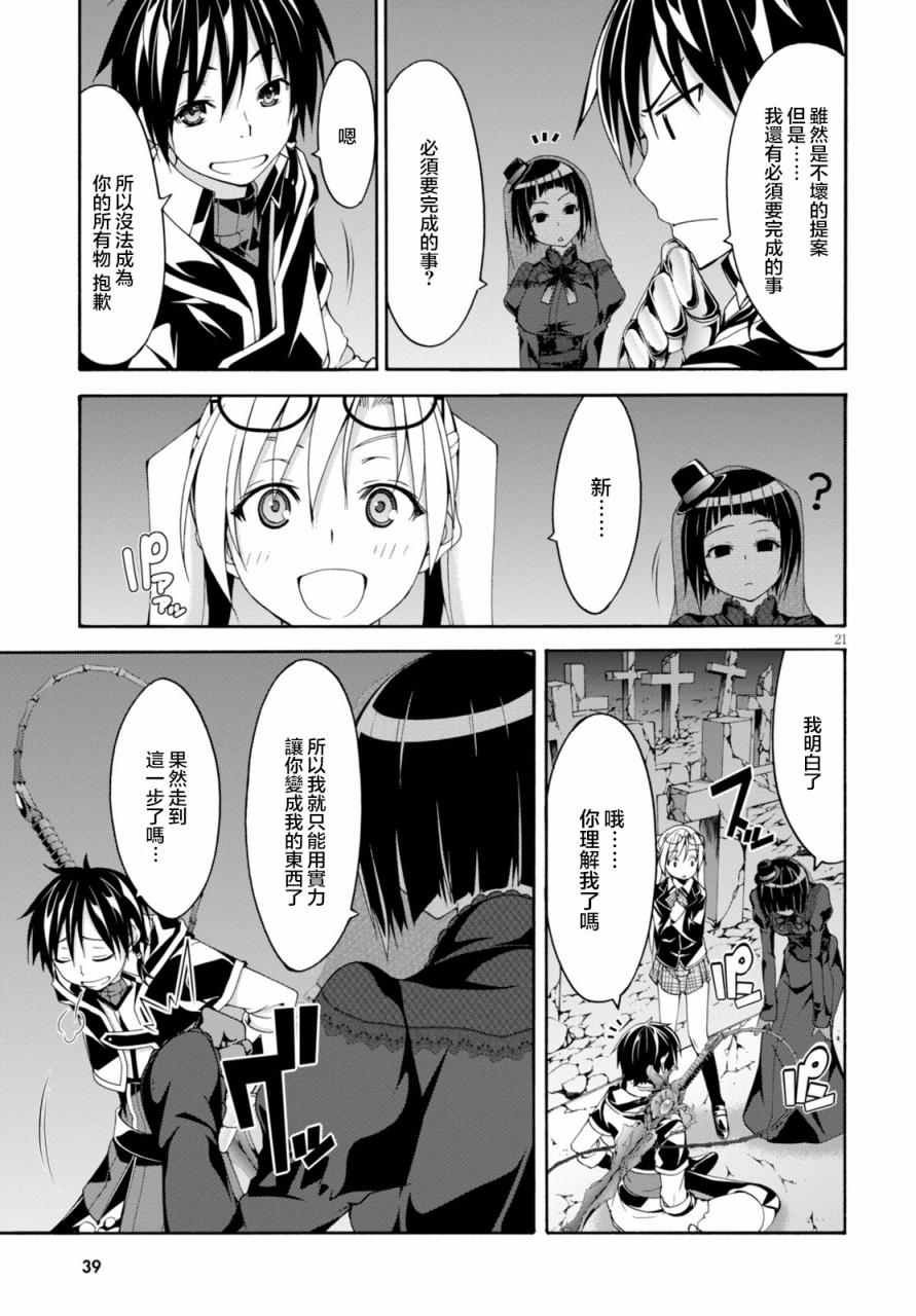 第64话