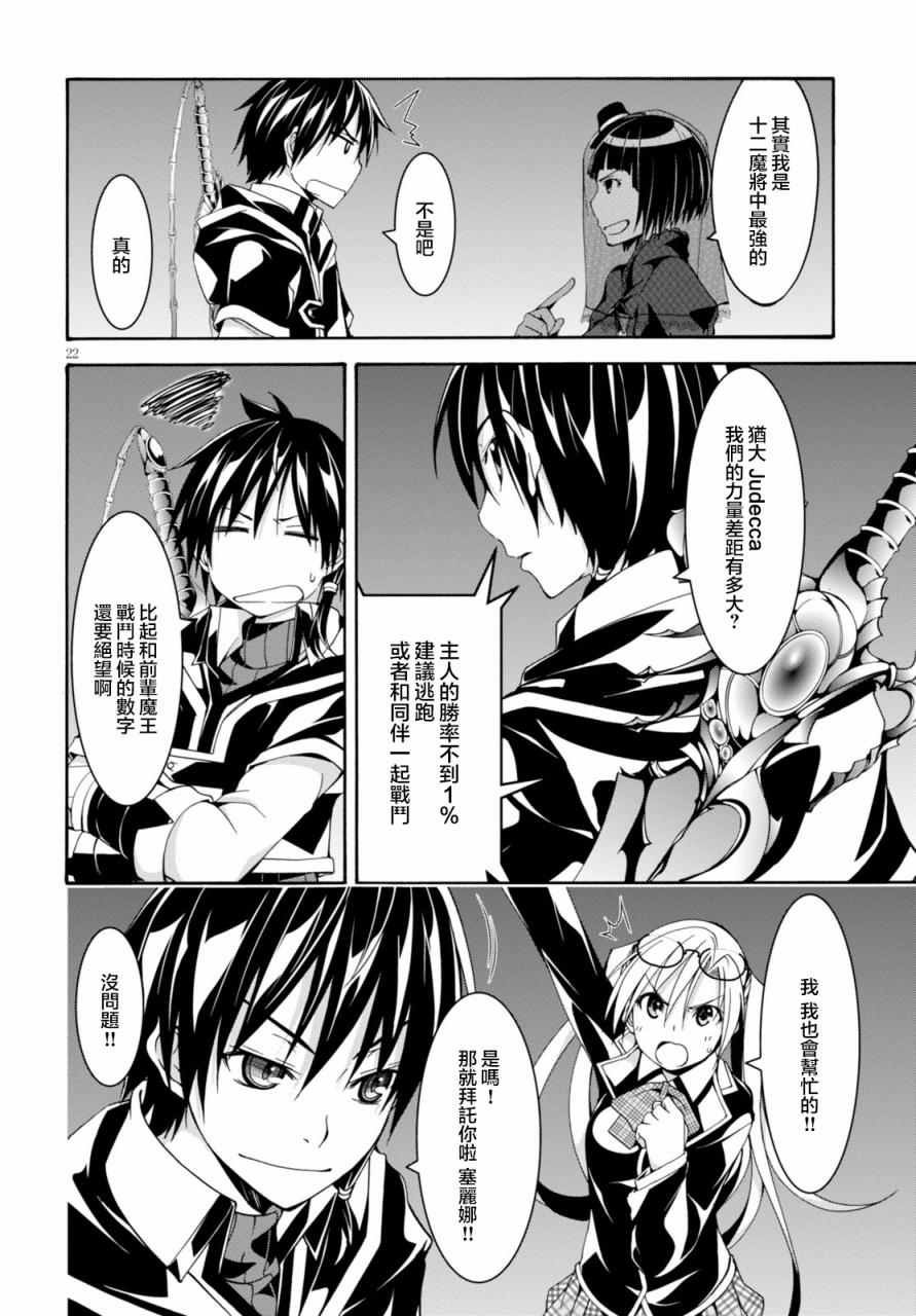 第64话